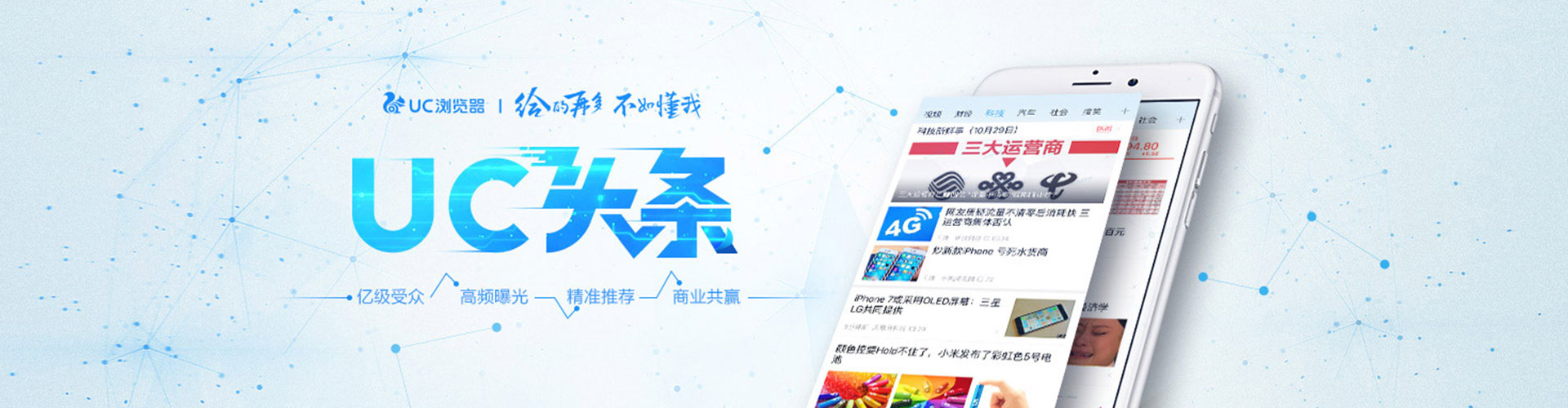 永胜朋友圈信息流